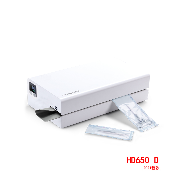 德國合福醫(yī)用封口機(jī)  HD650 D  （新款）