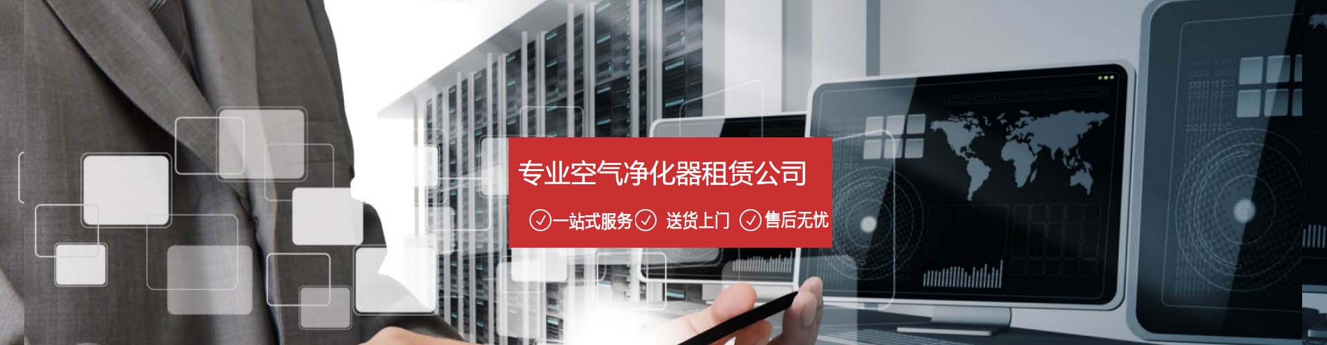 �ؑc�՚���������U��˾