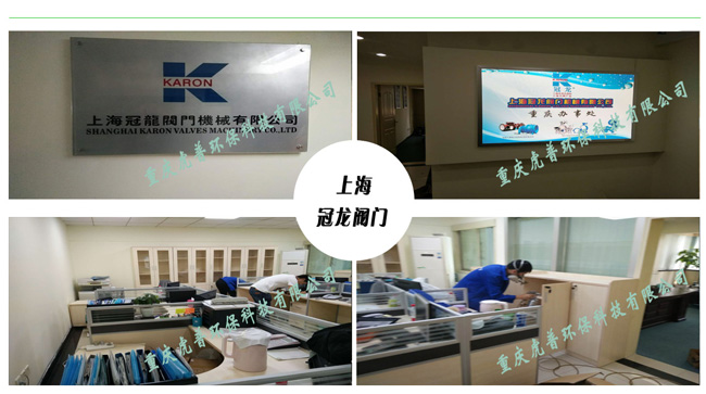 �ؑc����ȩ��˾-�ؑc�·���ȩ���팣�I��˾