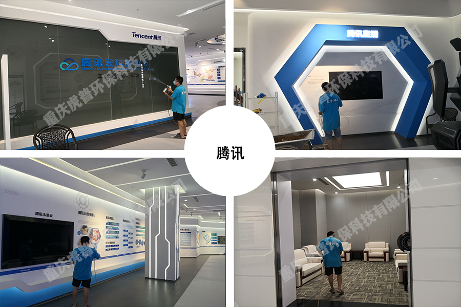 ��ƽ����ȩ