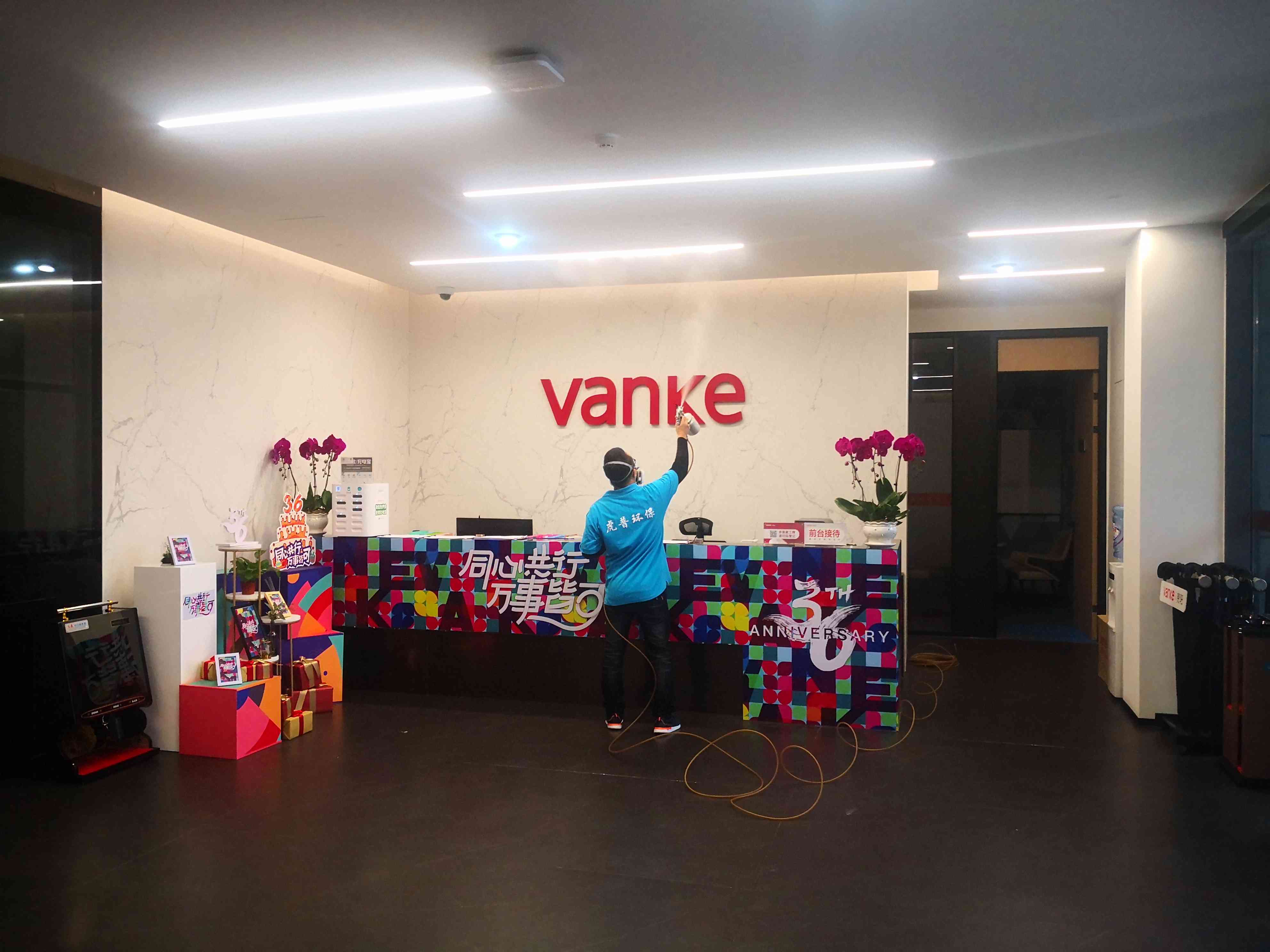 �ؑc����ȩ��˾����