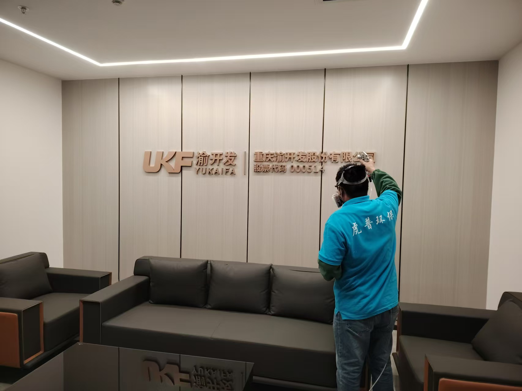 ����ȩ��˾����