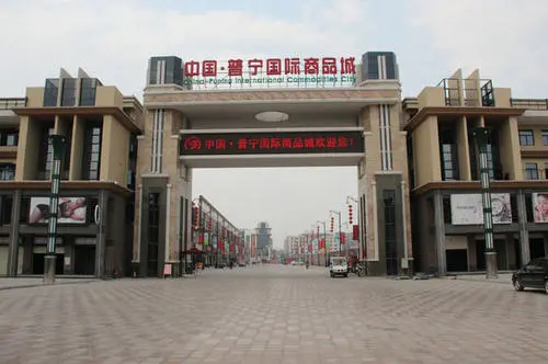 廣東康明冷卻塔為中國(guó)普寧國(guó)際商品城提