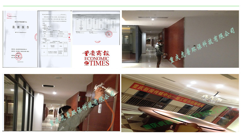 �Ϻ�����ȩ