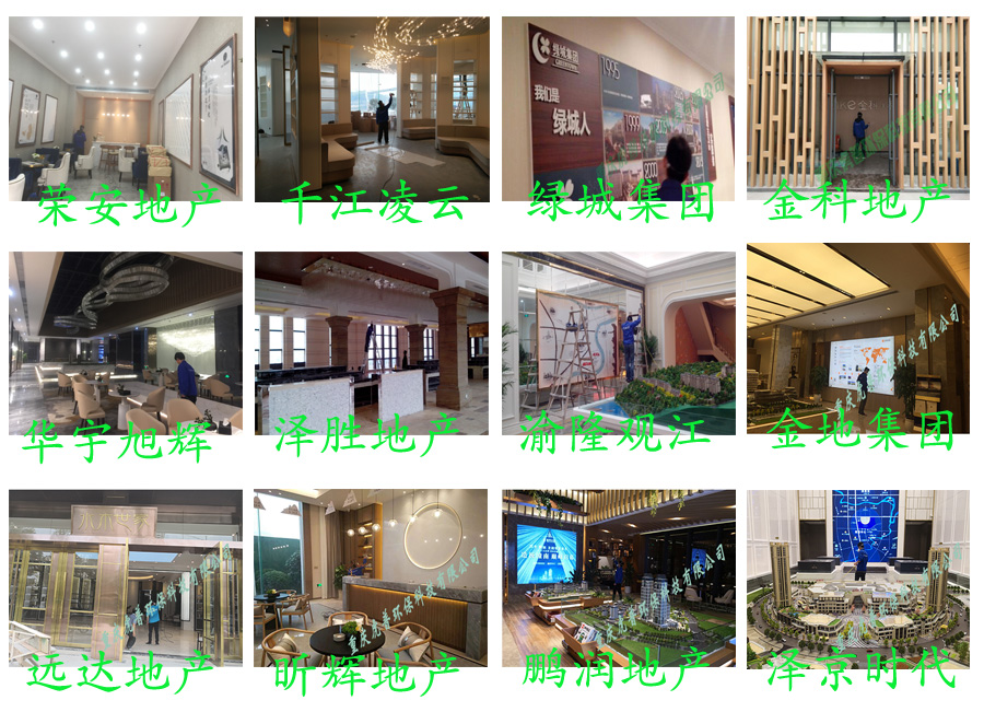 �ؑc����ȩ��˾-�ؑc�·��b�޺�ƌW������ȩ